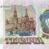 Деньги в долг во Владимире