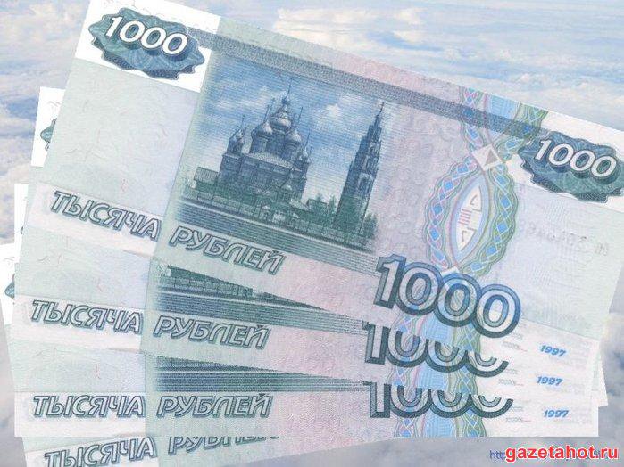 Деньги в долг в Орле