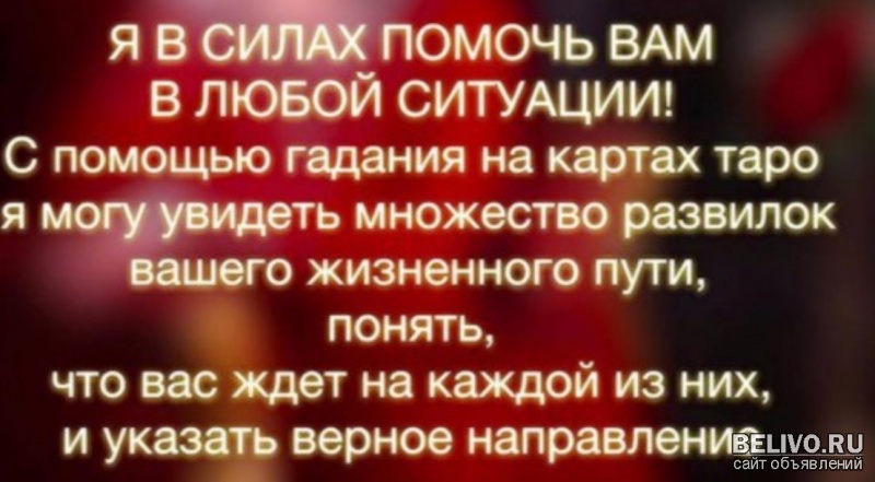 Верну любимого ( любимую ) избавлю от соперников и врагов