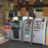 Покупка терминалов банкоматов