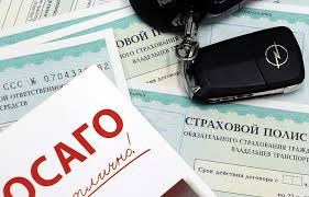 Страхование автомобилей в Брянске