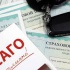 Страхование автомобилей в Брянске
