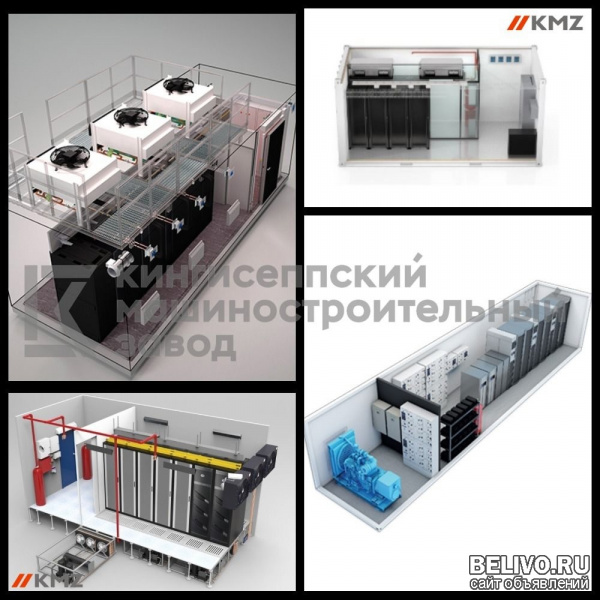 производство мобильных центров обработки данных(МЦОД)