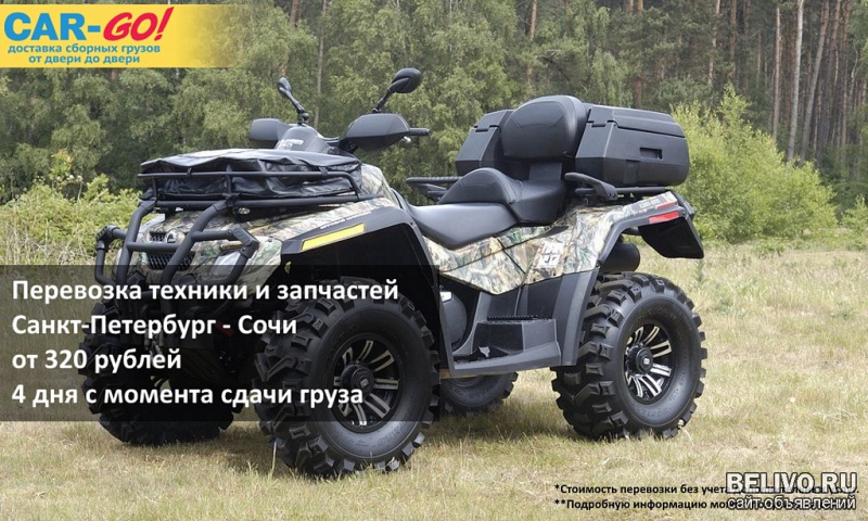 Везет тому, кому «CAR-GO!» везет!