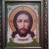 Икона Иисус Христос "Спас нерукотворный"