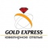Франшиза ювелирного ателье «Gold Express» .
