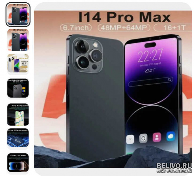 Смартфон i14 pro max16g / 1t 16/1 тб, черный новин