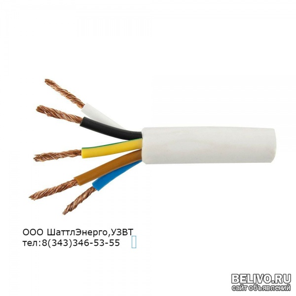 Провод ПВС 5х2.5