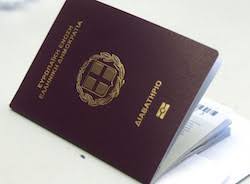 Паспорт Евросоюза