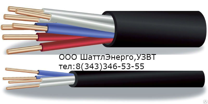 Кабель  КВВГнг-LS 19х1.5