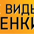 Оценка земельногоучастка для уменьшения кадастровой стоимост