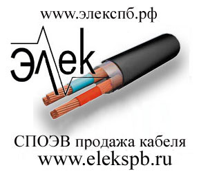 СПОВ, СПОВЭ, СПОЭВ, СПОЭВЭ, КНРТЭ, КРНГ, КРНЭГ, КВДН, КВДНЭ,