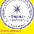 Где сделать печать в Москве у частного мастера