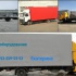 Переоборудование грузового автомобиля КАМАЗ 4308,КАМАЗ 65117