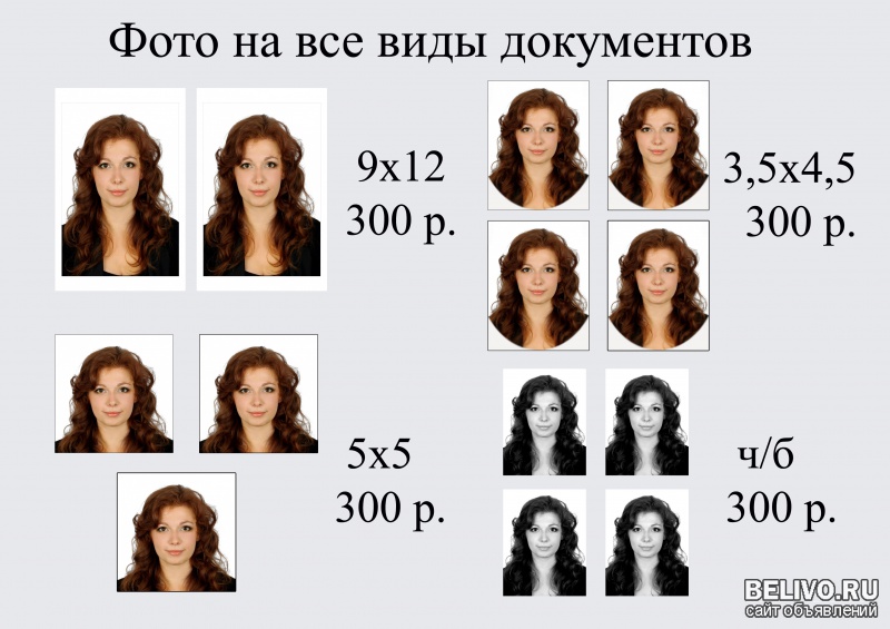 Профессиональный фото центр "ФОТОТЕТ"