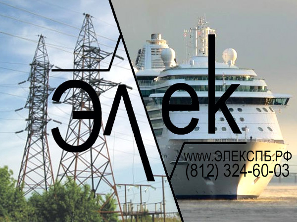 Продаем пускатели