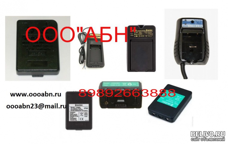 Аккумуляторные батареи Autec LBM02MH, MBM06MH, MH0707L, LPM0