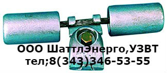 Гаситель ГВ-1,2-9,1-425/10-13