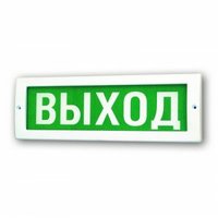Табло Молния-24В Выход