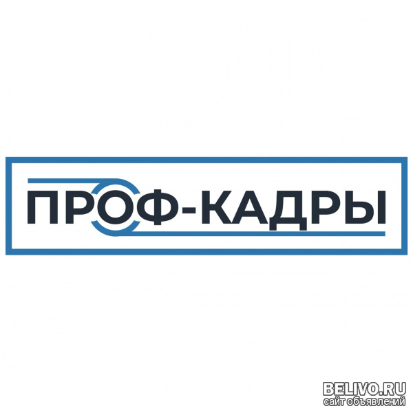 Стропальщик