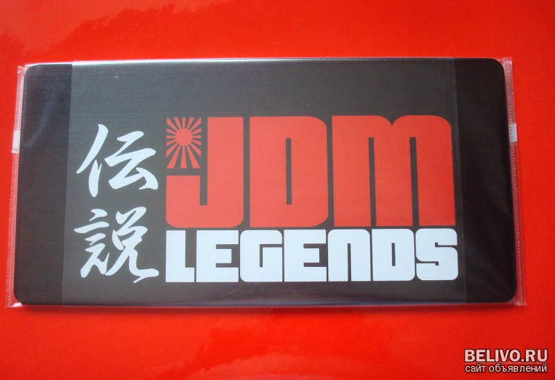 Табличка вместо японского номера "JDM LEGENDS".