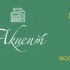 Бухгалтерские услуги
