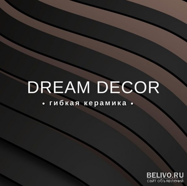 Гибкая керамика Dream Decor