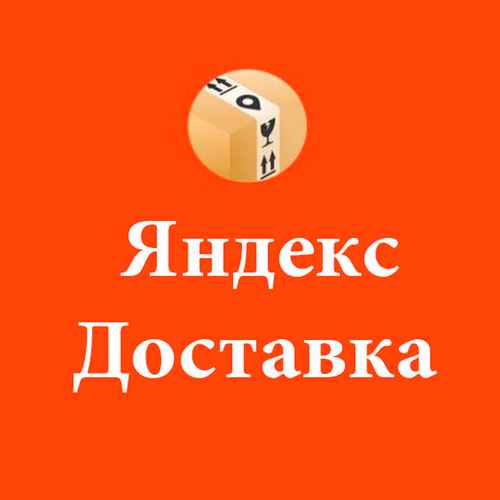 Пеший курьер / Велокурьер / Курьер на самокате/Автокурьер