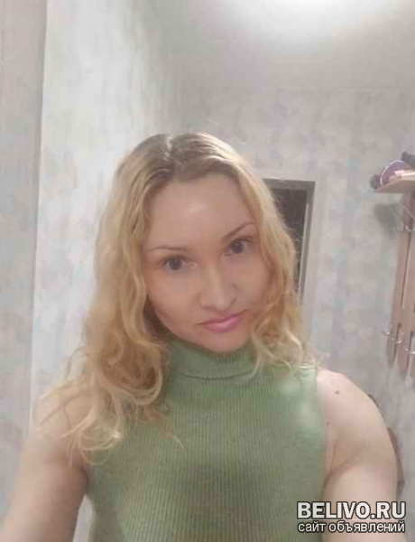 Массаж