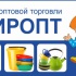 ЦЕНТР ОПТОВОЙ ТОРГОВЛИ МИРОПТ В Г. РОСТОВЕ-НА-ДОНУ