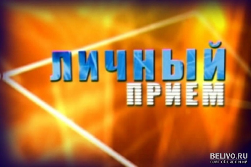 Гадание мужчинам и женщинам в городе Орел Личный прием