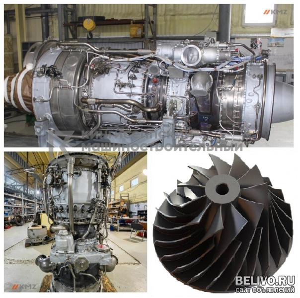 Изготовление комплектующих для газовых турбин