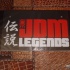 Табличка вместо японского номера "JDM LEGENDS".