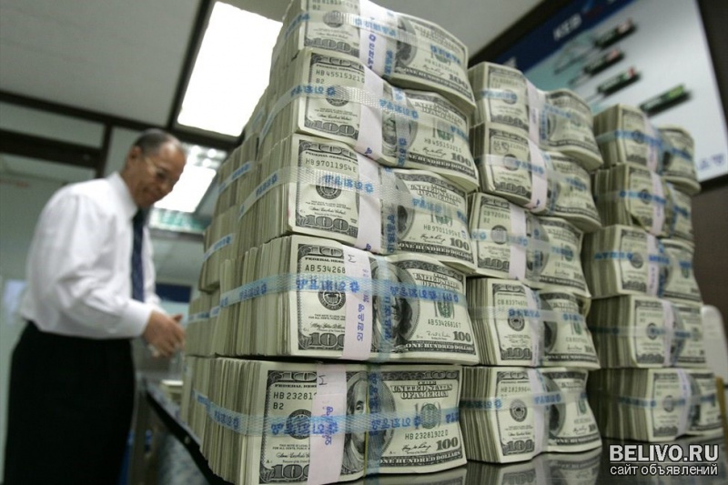 Быстрый кредит с процентной ставкой 2%.