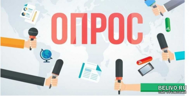 Пройди опрос и получи приз