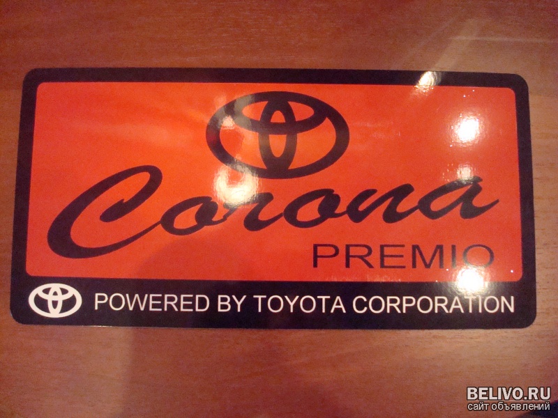 Табличка под японский номер "Toyota Corona Premio". Красная.