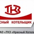 ОАО ТКЗ «Красный котельщик» продает металлопрокат