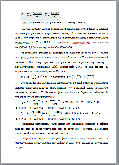 Информатика и остальные предметы