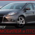 Автоломбард