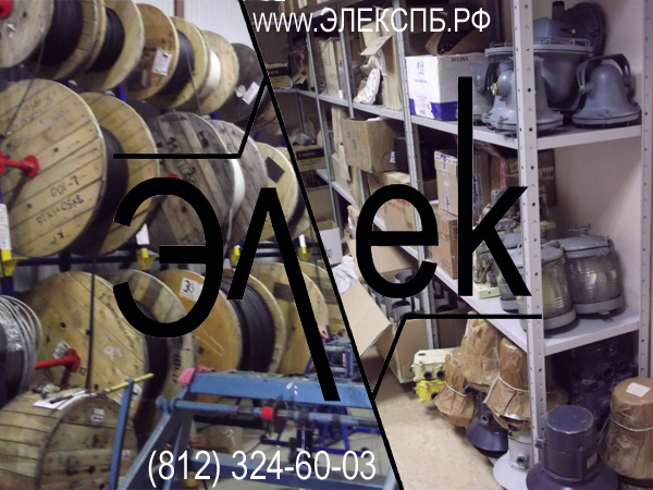 Продаем сельсины