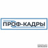 Слесарь – ремонтник
