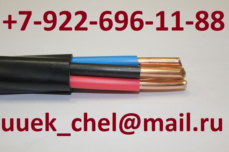 Куплю кабель провод с хранения с монтажа,с гос.резерва