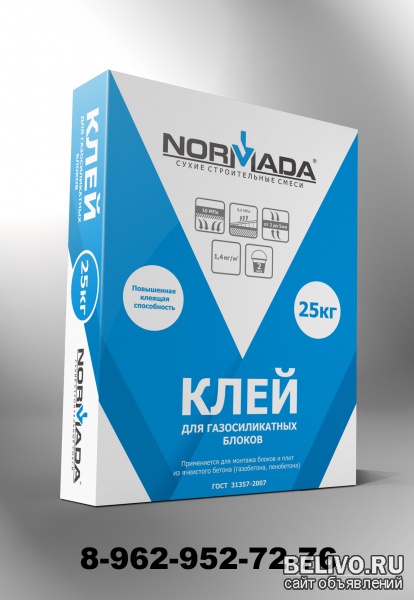 Клей для газосиликата, клей для пеноблока