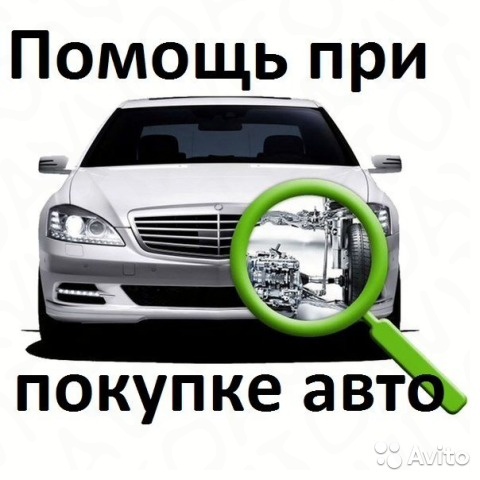 Сервис подбора автомобилей "Like-mycar"